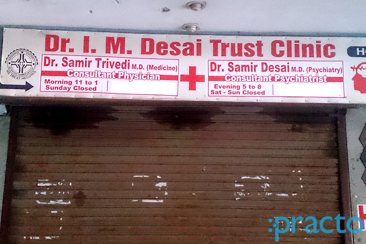 Entrance at Dr. I.M. Desai Trust Clinic Sagrampura Putli Surat