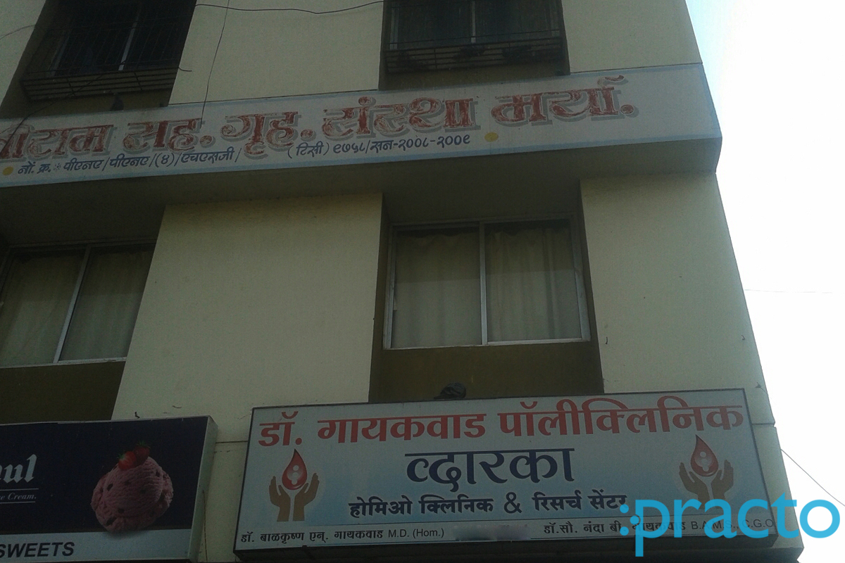 Entrance at Dwarka Homeopathic Clinic Paud Road Pune