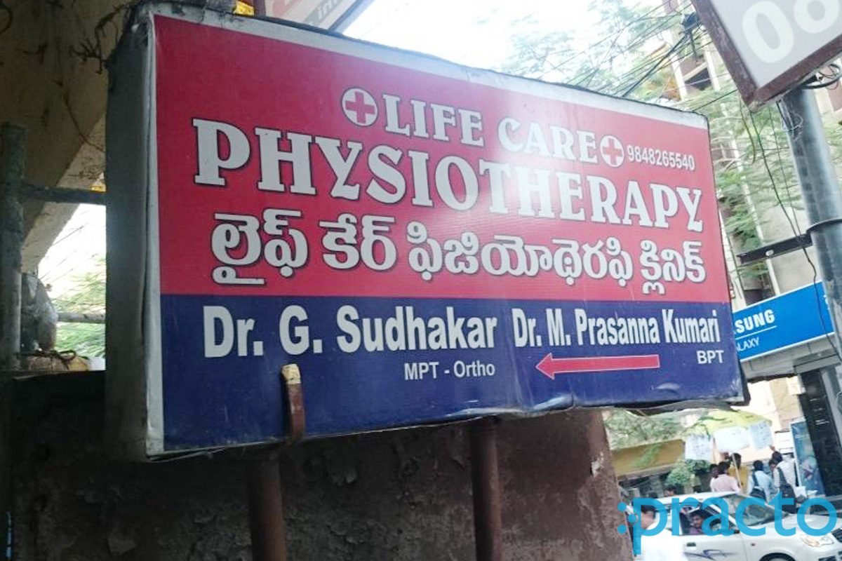 Life Care Physiotherapy Clinic & Rehabilation Centre Dilsukhnagar Hyderabad