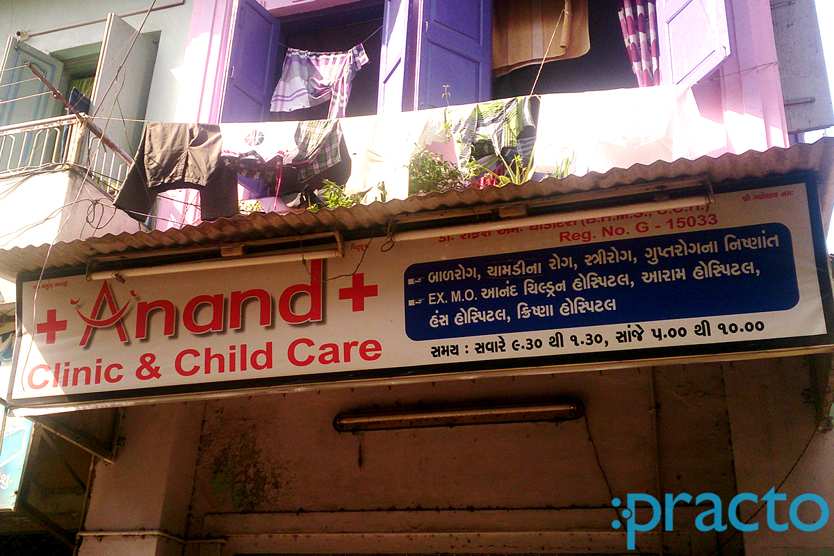 Entrance at Anand Clinic & Child Care Ishanpore Surat