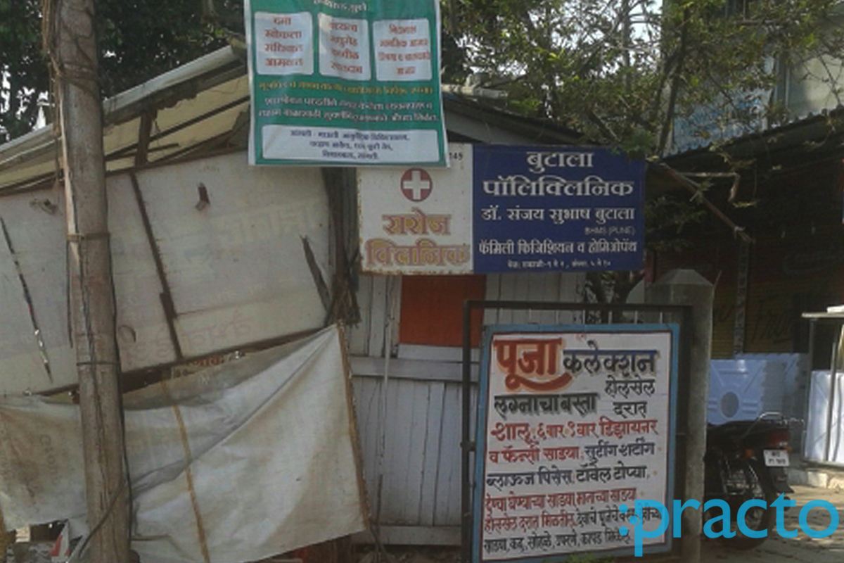 Entrance at Butala Polyclinic Kothrud Pune