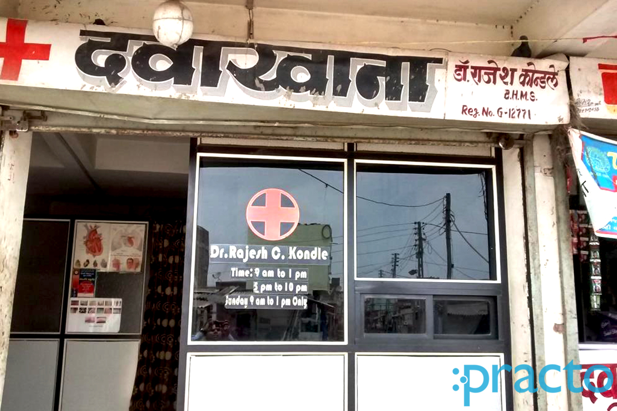 Entrance at Chandra Clinic Godadara Surat