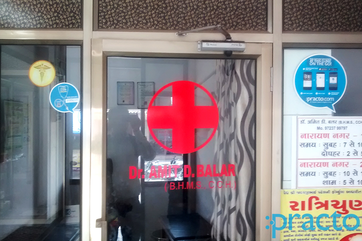 Entrance at Shri Sai Clinic Limbayat Surat