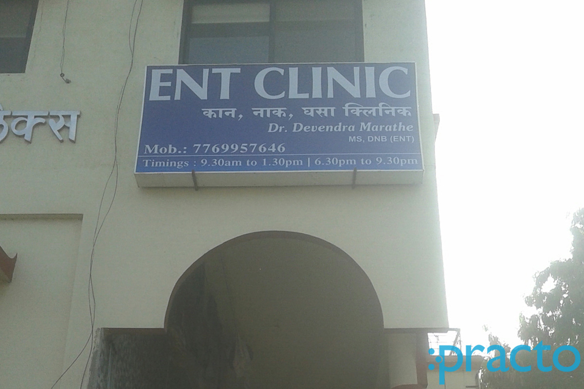 Entrance at ENT Clinic Baner Pune