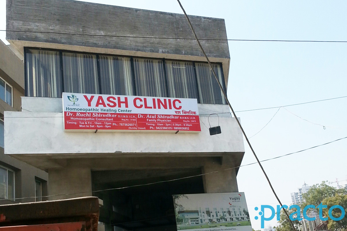 Entrance at Yash Clinic Wakad Pune