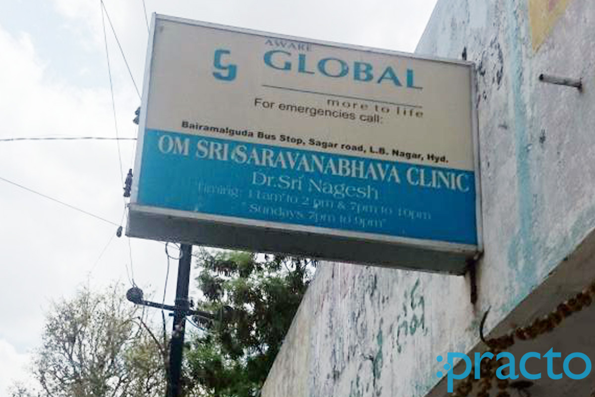 Entrance at Om Sai Sharavana Bhava Clinic Dilsukhnagar Hyderabad