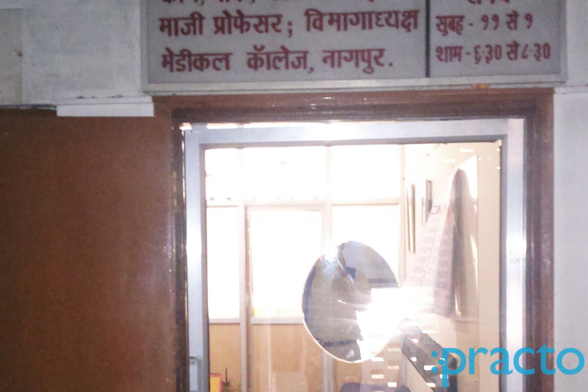 Entrance at Dr Mahore's ENT  Clinic Dhantoli Nagpur
