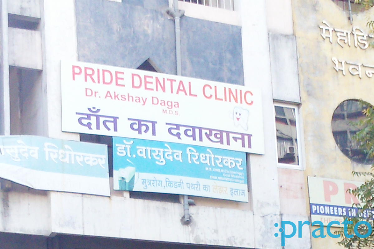 Entrance at Pride Dental Clinic Dhantoli Nagpur
