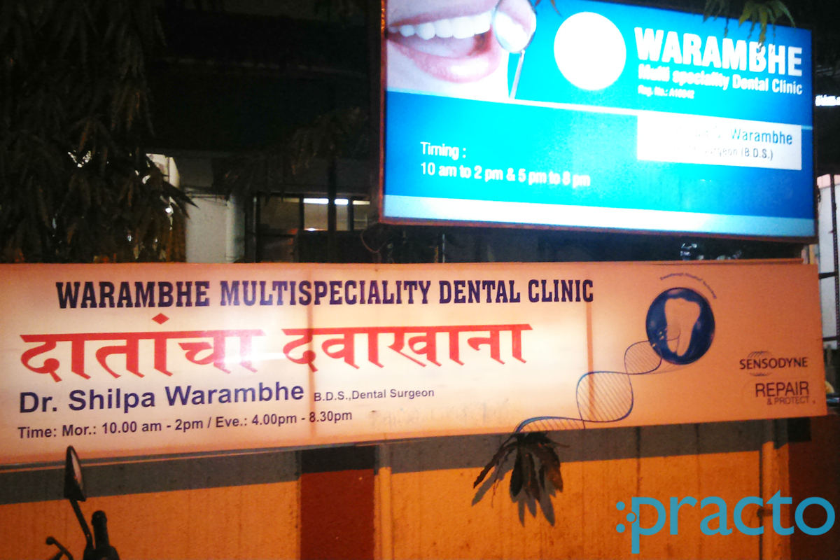 Entrance at Warambhe Multispeciality Dental Clinic Dhantoli Nagpur