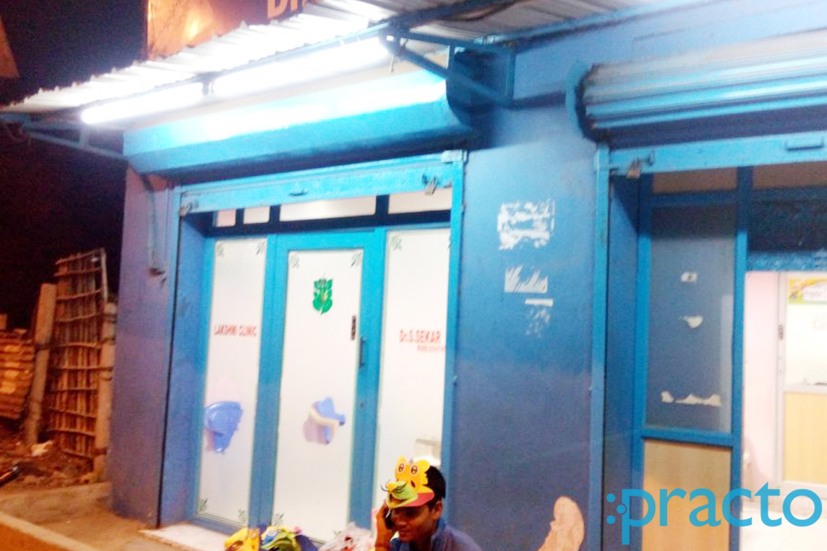 Entrance at Lakshmi Clinic Thiruvottiyur Chennai