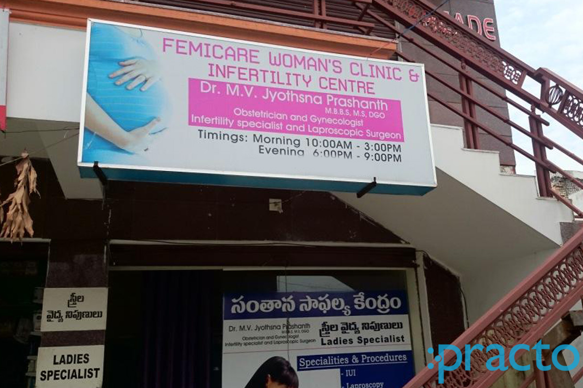 Entrance at Femicare Woman's Clinic & Infertility Centre Saidabad Hyderabad