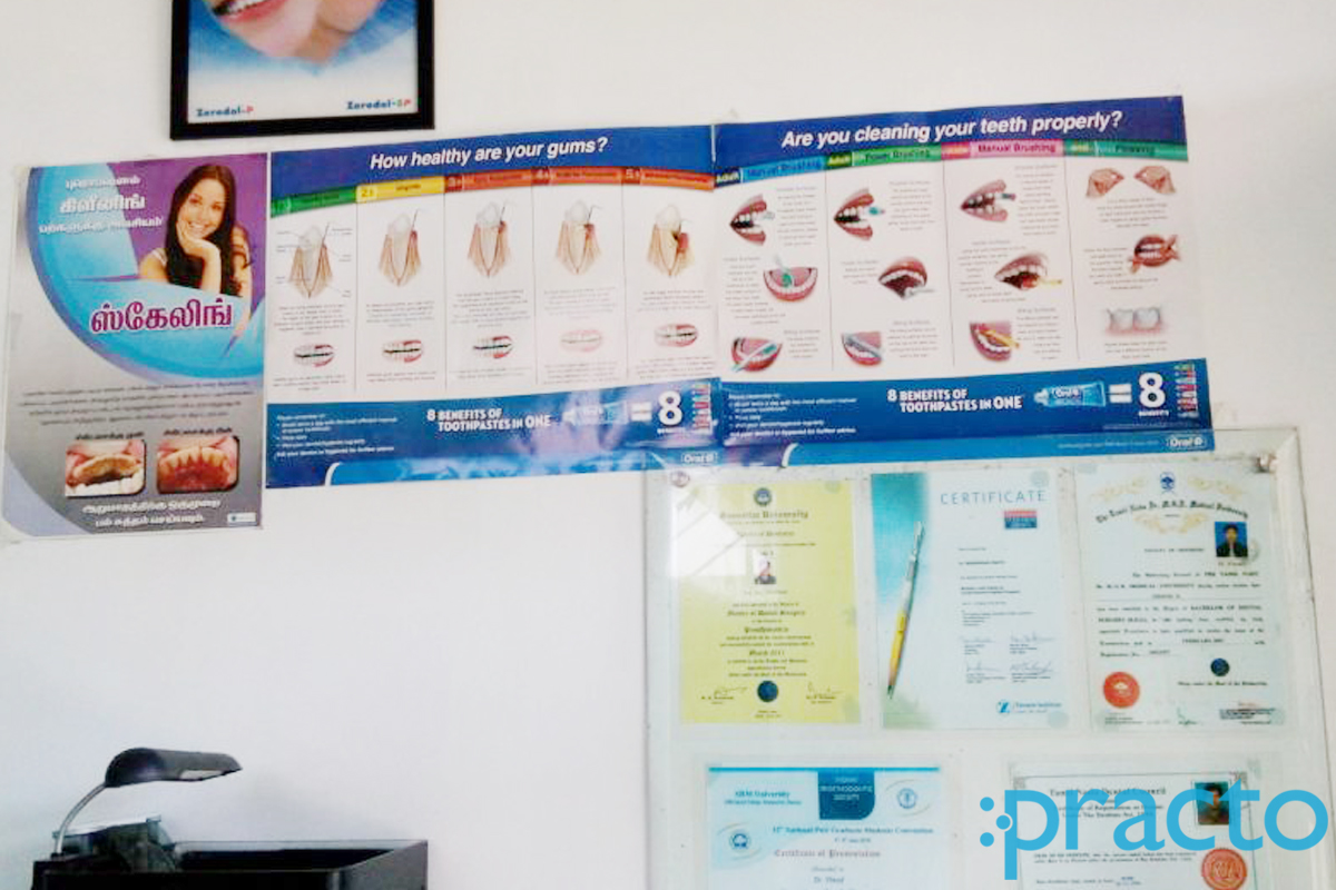 Entrance at Jaws Dental Clinic & Implant Centre Thiruvottiyur Chennai