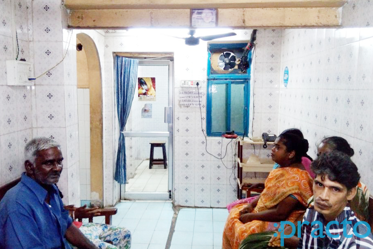 Ramiah 24 Hrs Tondiarpet Chennai