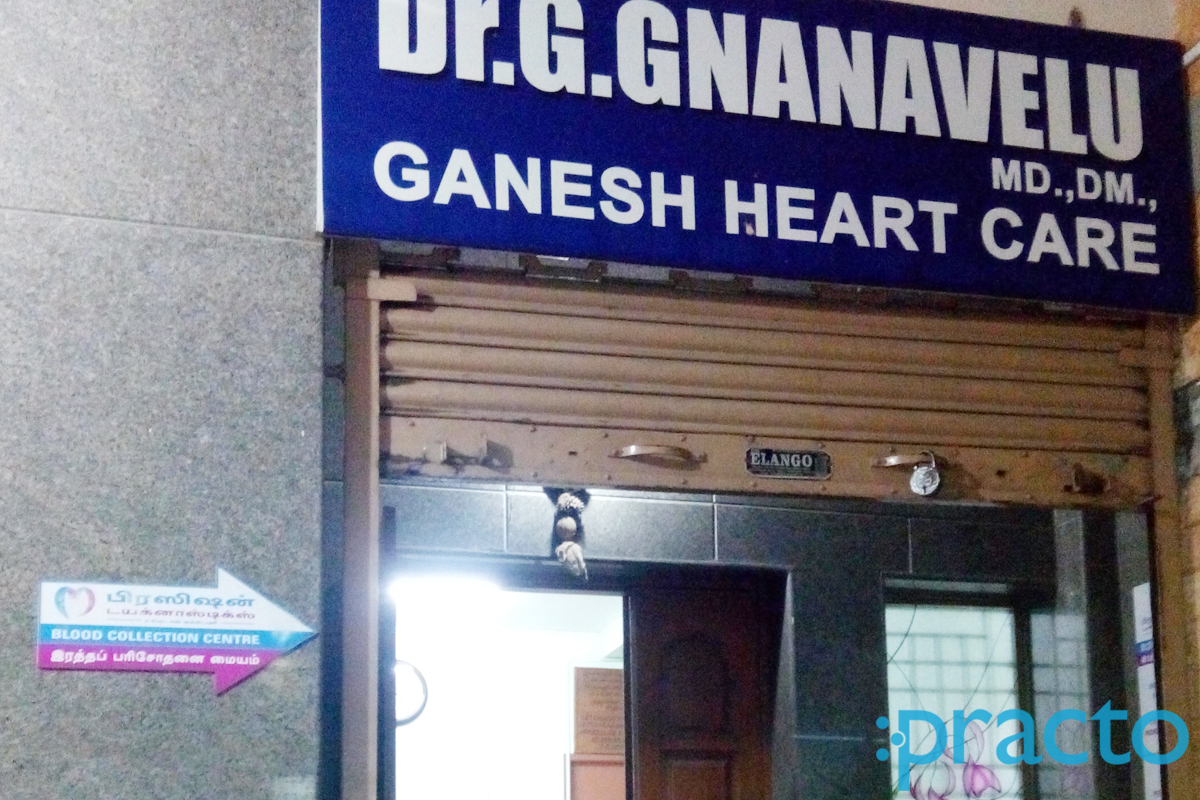 Entrance at Ganesh Heart Care Tondiarpet Chennai