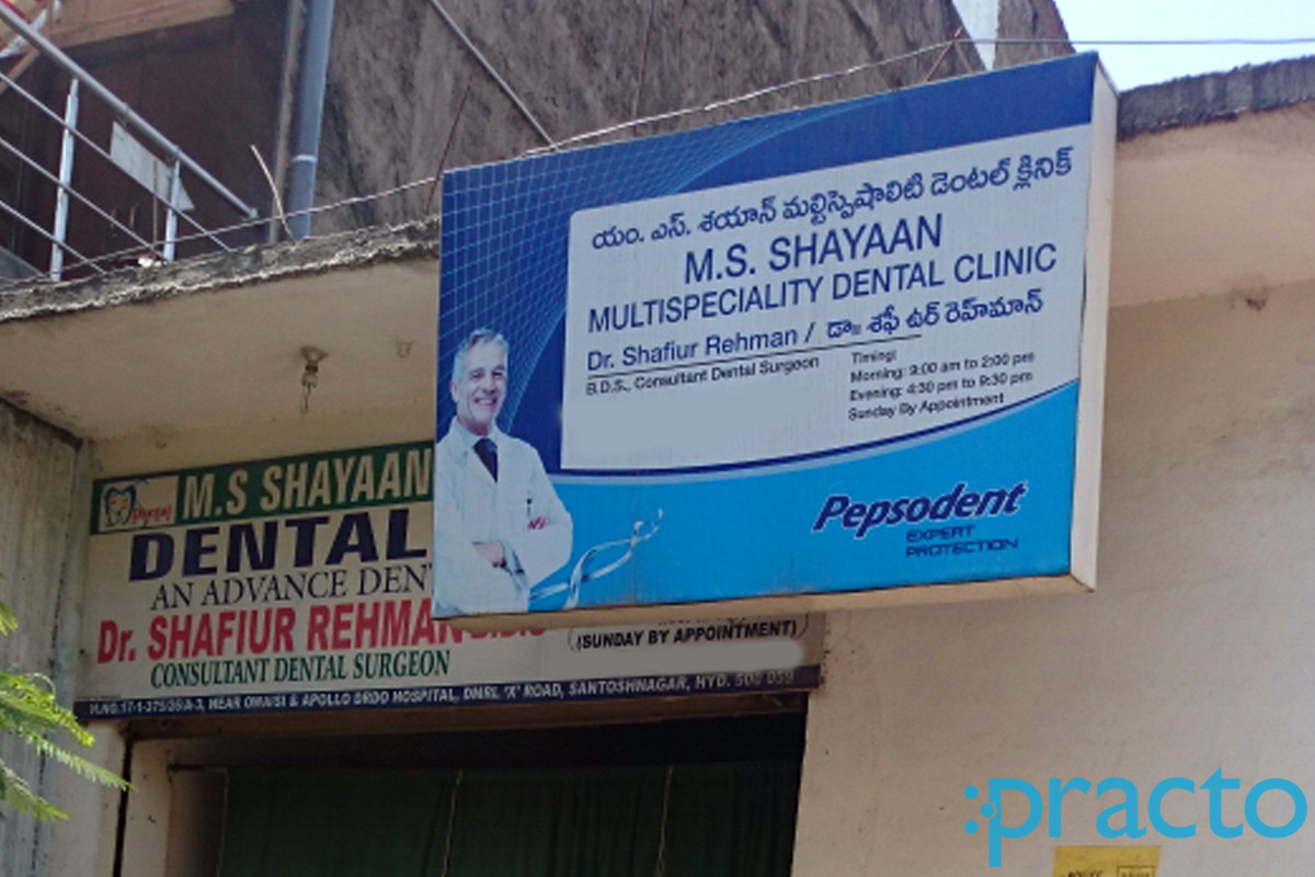 Entrance at M.S Shayaan Multi Speciality Dental Clinic Santosh Nagar Hyderabad