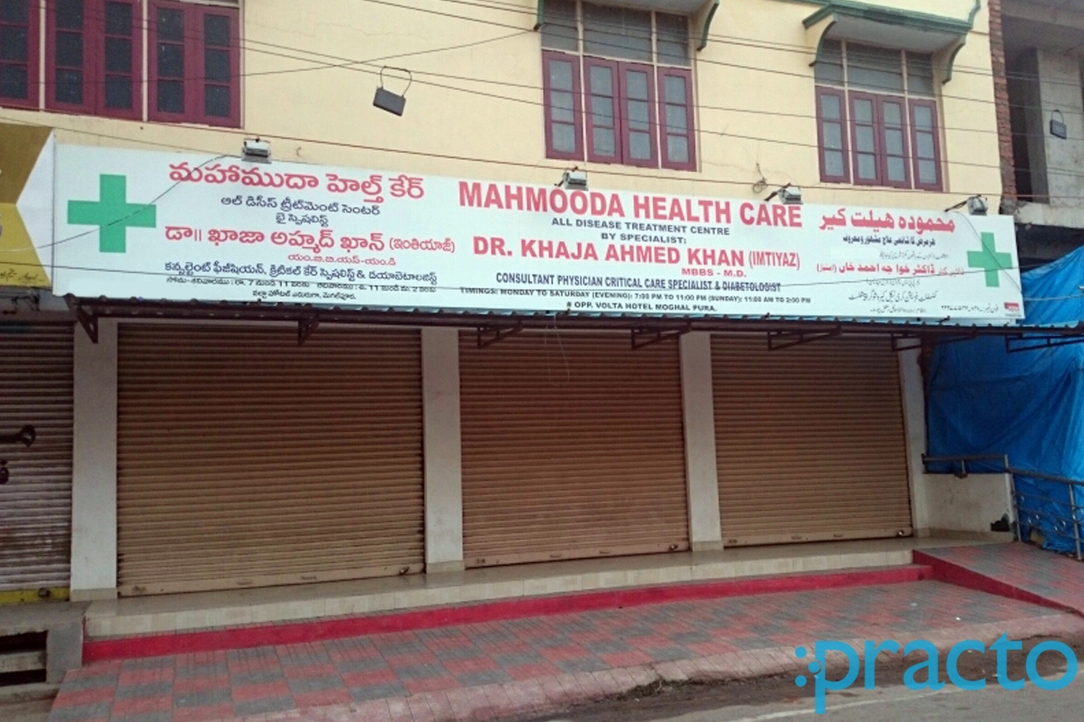 Entrance at Mahmooda Health Care Old City Hyderabad