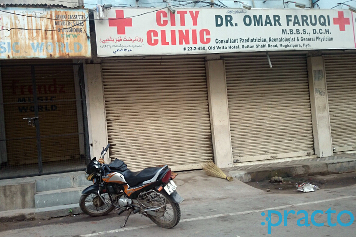 Entrance at City Clinic Old City Hyderabad
