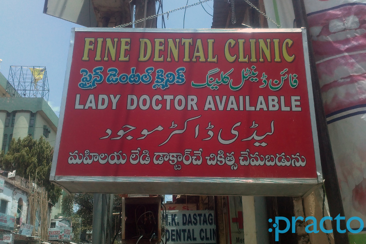 Entrance at Fine Dental Clinic Charminar Hyderabad