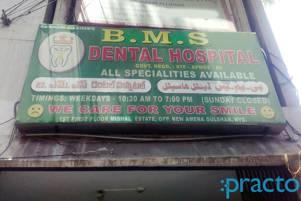 Entrance at B.M.S Dental Hospital Old City Hyderabad