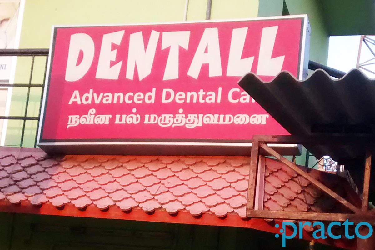 Entrance at Dentall Multispeciality Dental Clinic Tambaram East Chennai