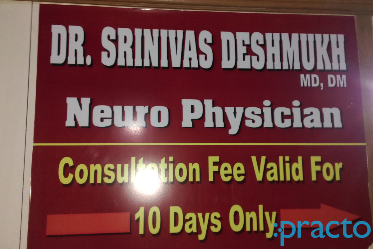 Entrance at Sai Neuro Clinic Barkatpura Hyderabad