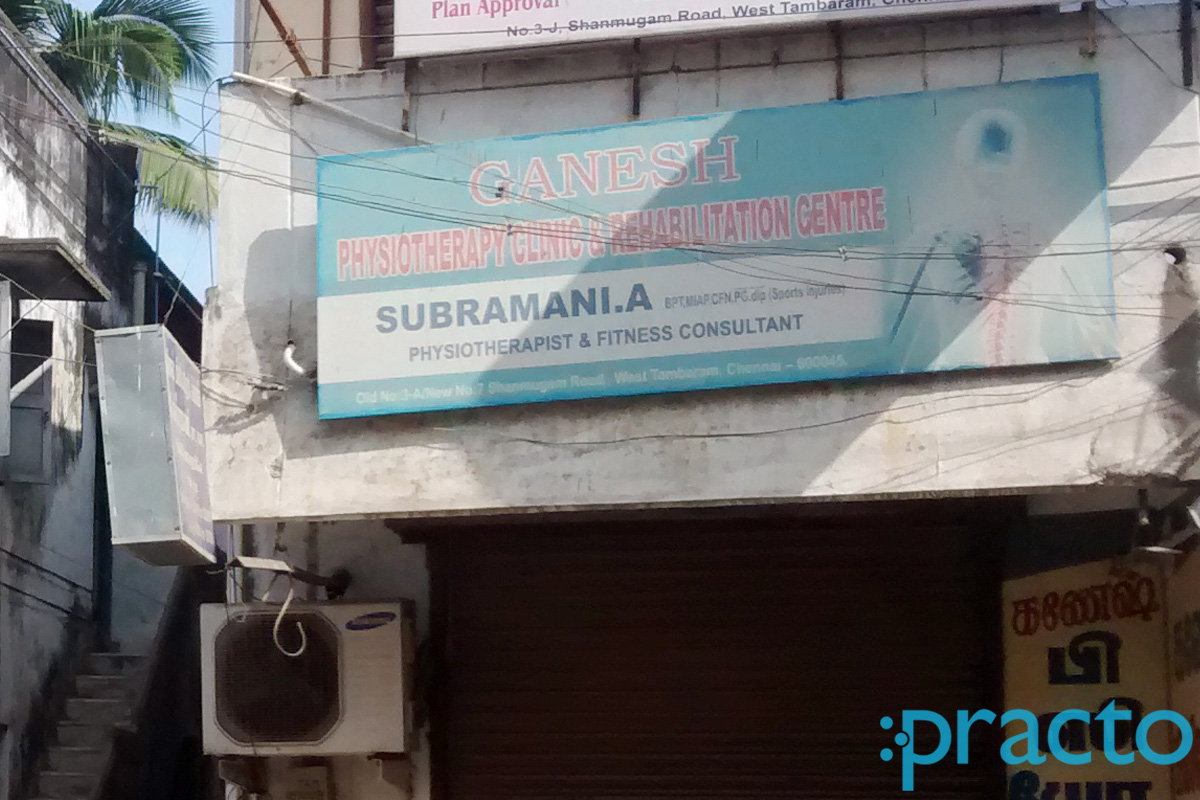 Entrance at Ganesh Physiotherapy Clinic & Rehabilitation Center Tambaram Chennai