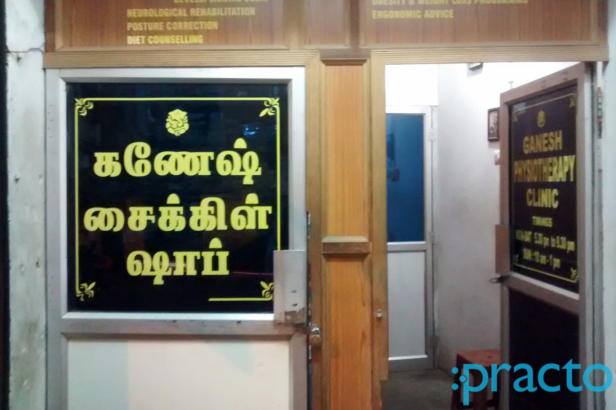 Entrance at Ganesh Physiotherapy Clinic & Rehabilitation Center Tambaram Chennai