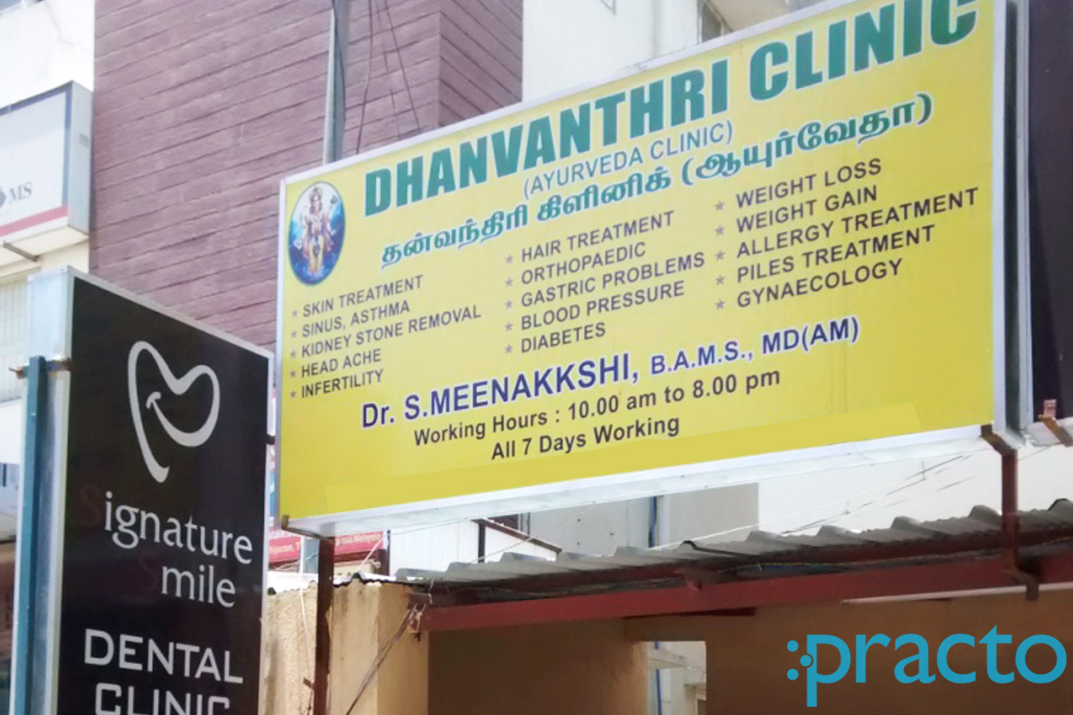 Dhanvantari Clinic Tambaram West Chennai