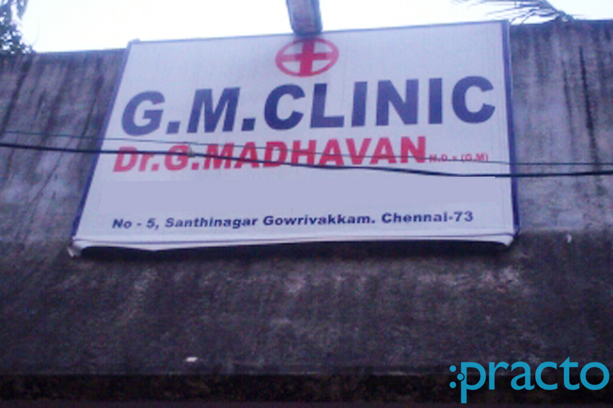 Entrance at G. M. Clinic Tambaram East Chennai