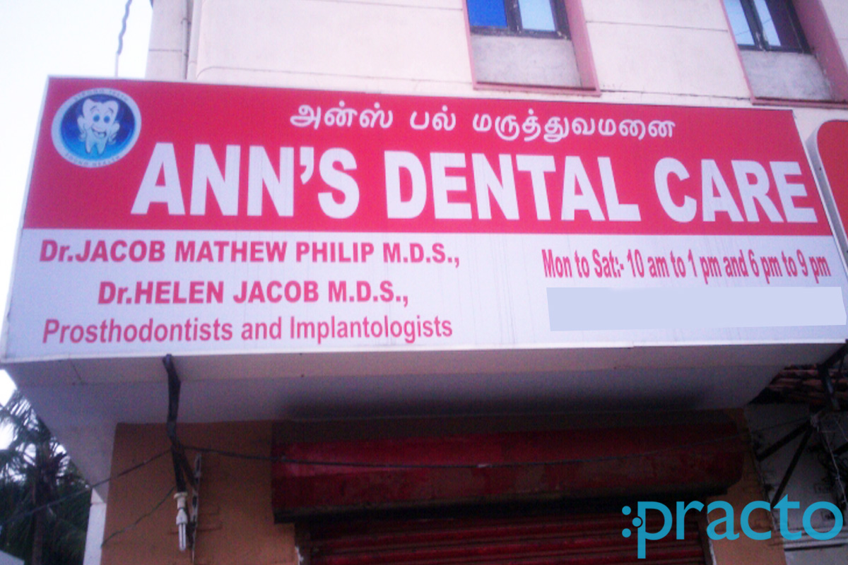 Entrance at Anns Dental Care Tambaram East Chennai