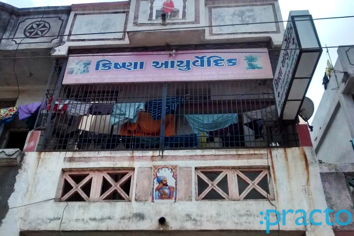 Entrance at Krishna Ayurvedic Clinic Limbayat Surat