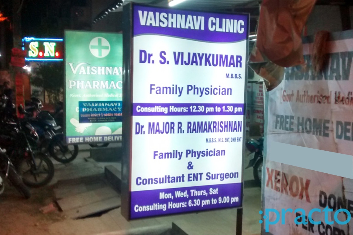 Entrance at Vaishnavi Clinic Chromepet Chennai