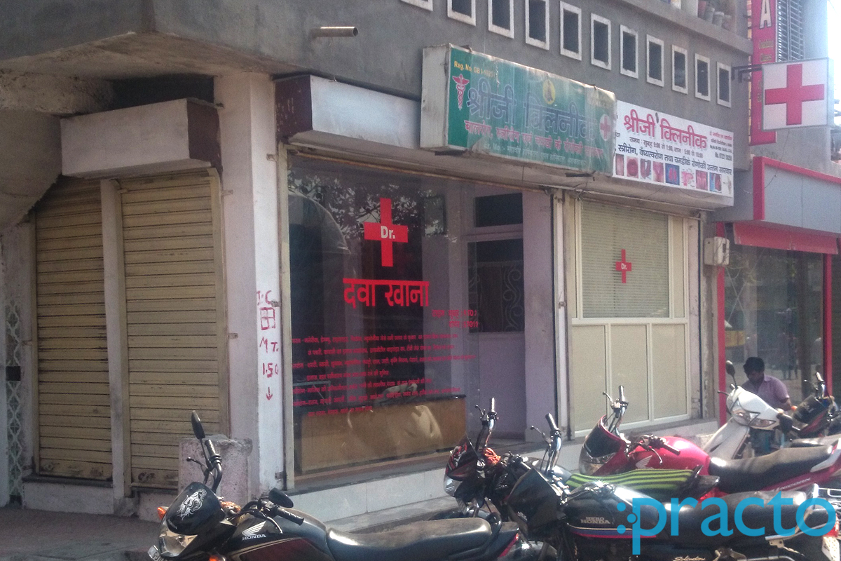 Entrance at Sriji Clinic Limbayat Surat