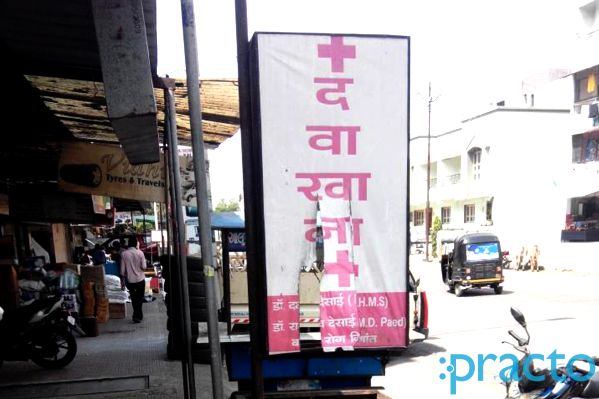 Entrance at Dinesh's Clinic Bhatar Surat
