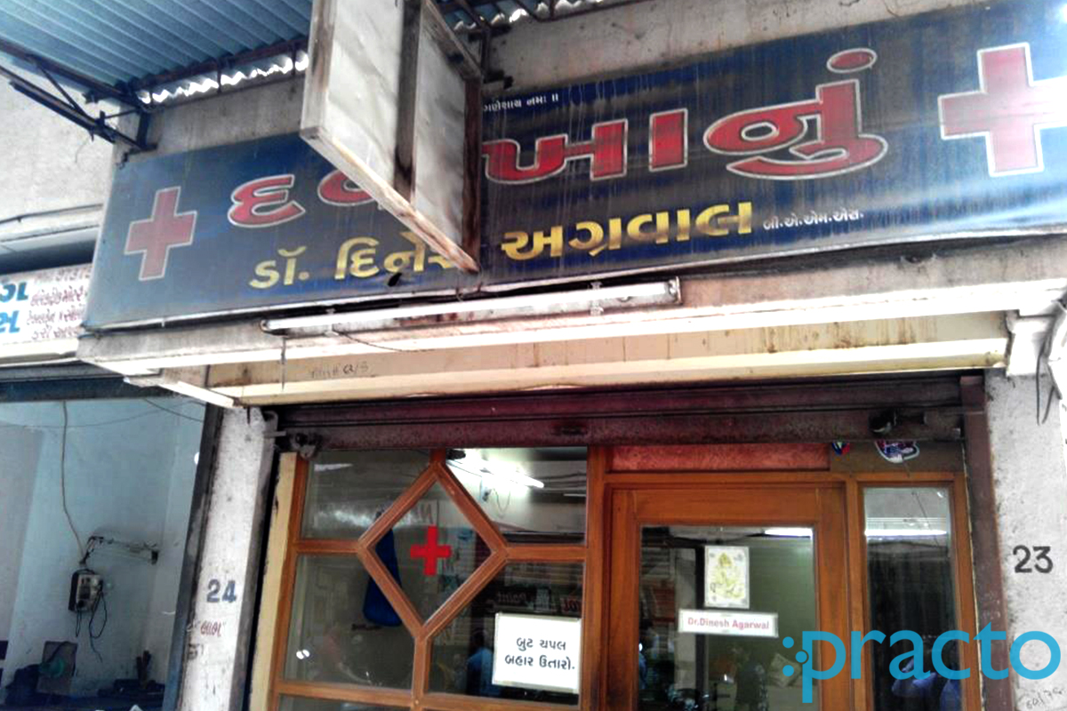 Entrance at Dinesh's Clinic Bhatar Surat