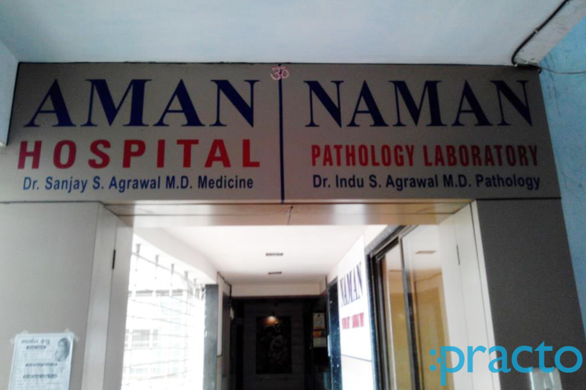 Entrance at Aman Hospital Bhatar Surat
