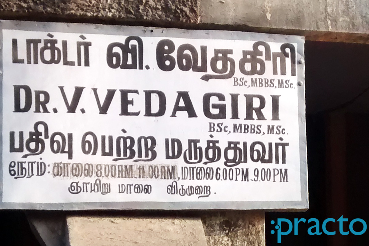 Dr.V Vedagiri Clinic Chromepet Chennai