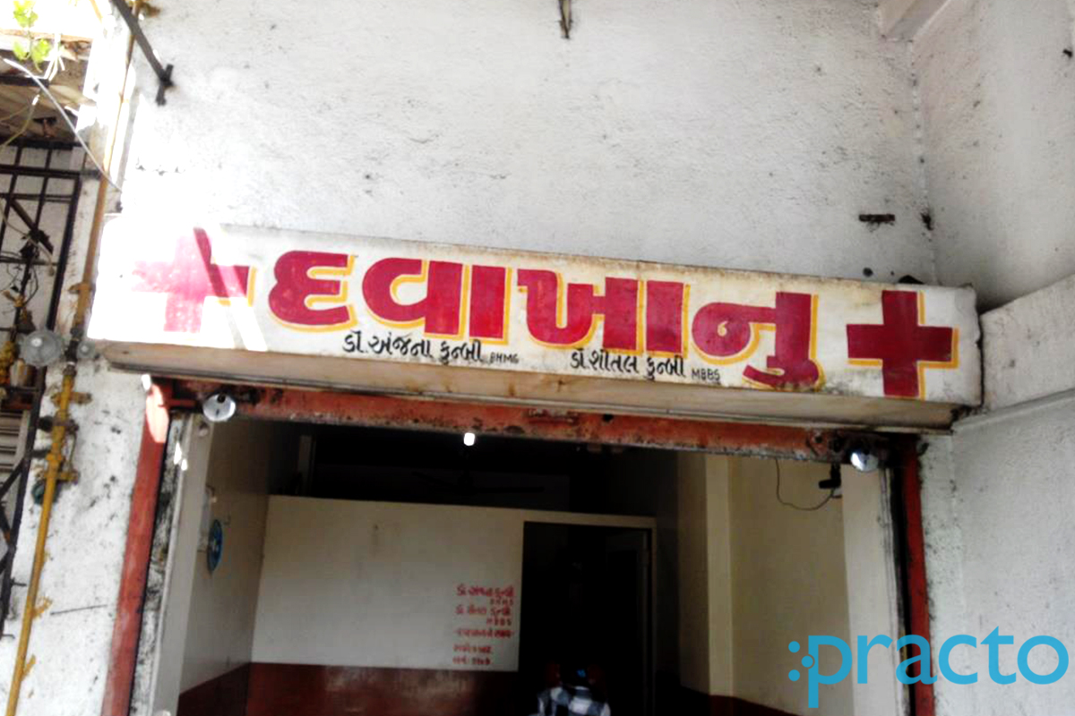 Anjana's Clinic Bhatar Surat