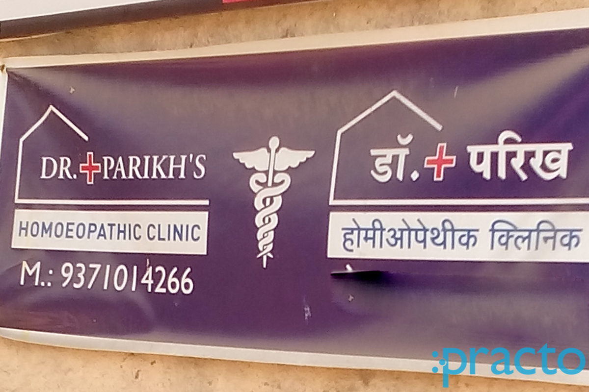 Entrance at Dr.Parikh's Homoepathic Clinic Wanowrie Pune