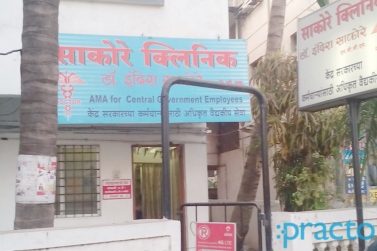 Entrance at Shakore Clinic Kharadi Pune