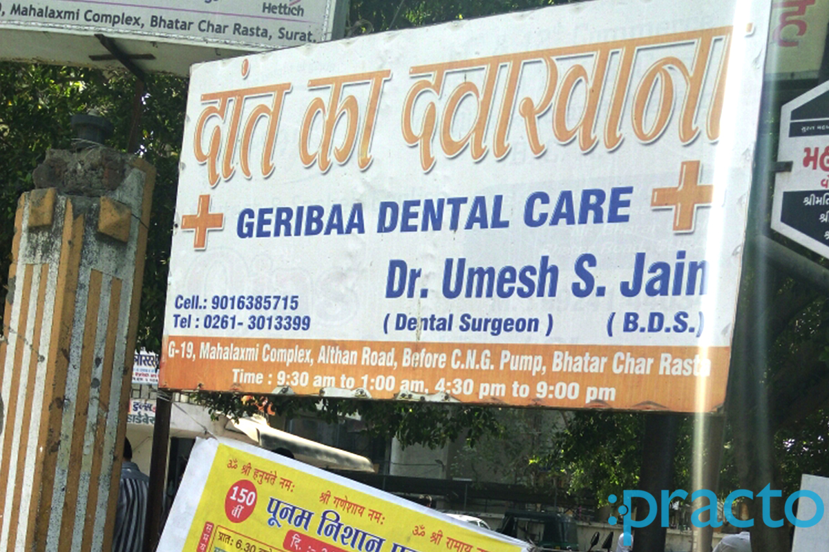 Geribaa Dental Care Bhatar Surat