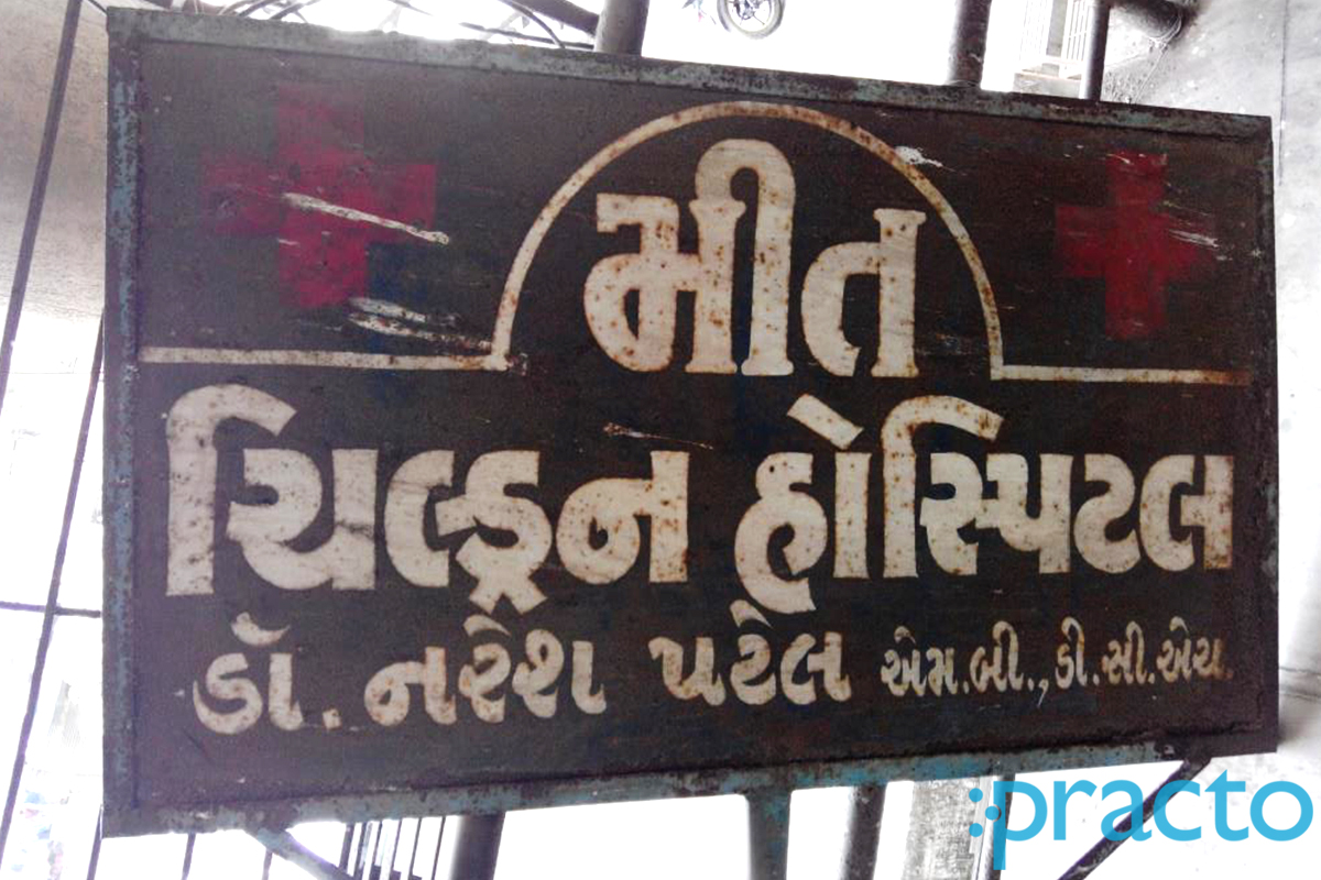 Entrance at Meet Children Hospital Bhatar Surat