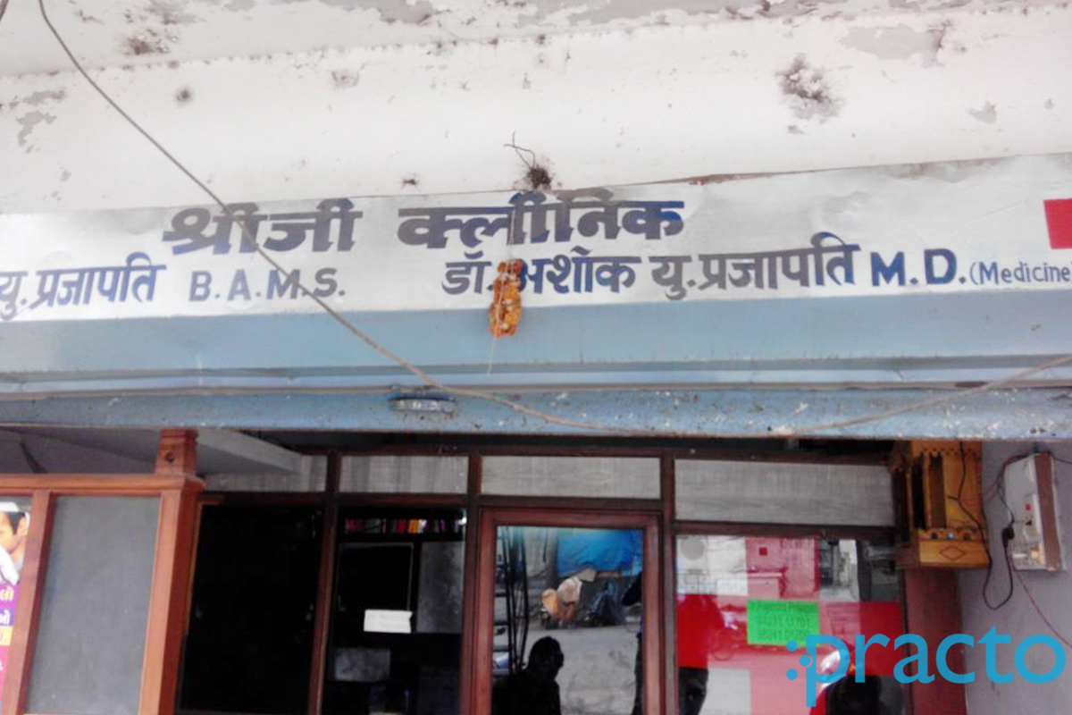 Entrance at Shreeji Clinic Bhatar Surat