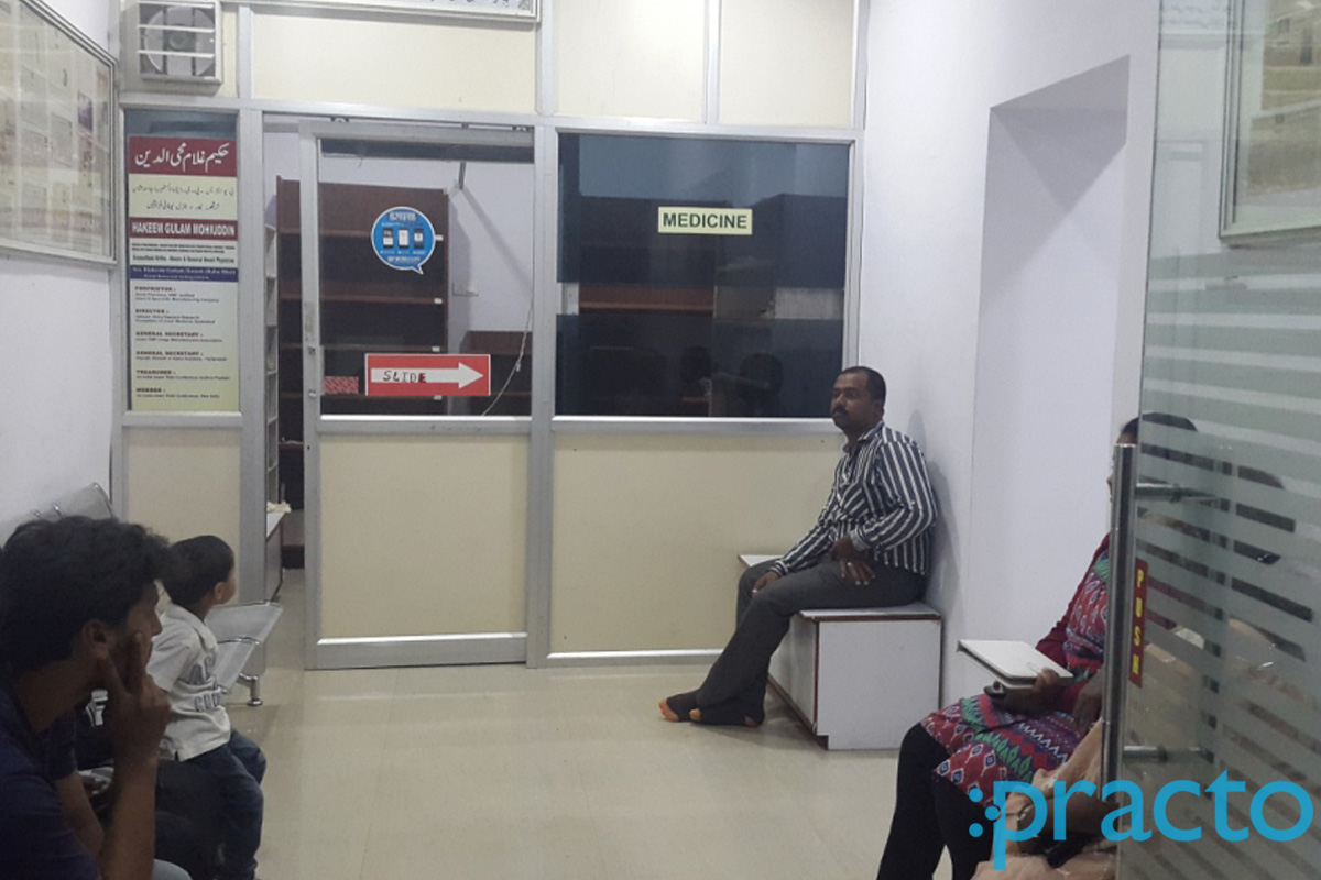 Waiting Area at Luqman Clinic Basheerbagh Hyderabad