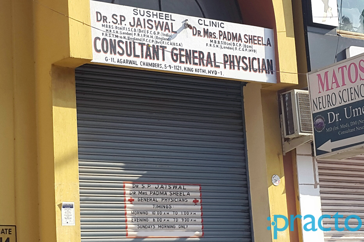 Entrance at Susheel Clinic King Koti Hyderabad