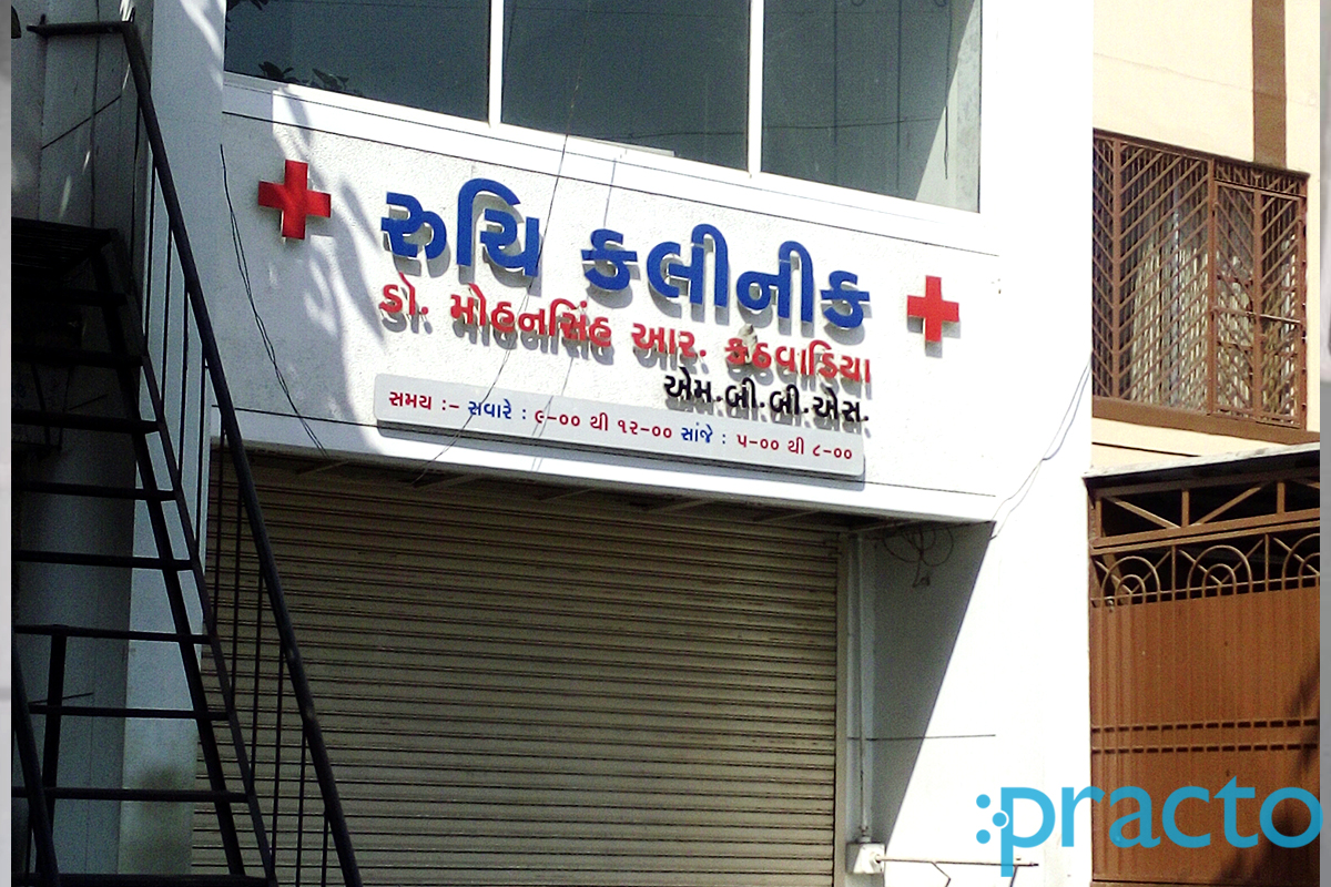 Entrance at Ruchi Clinic Althan Surat
