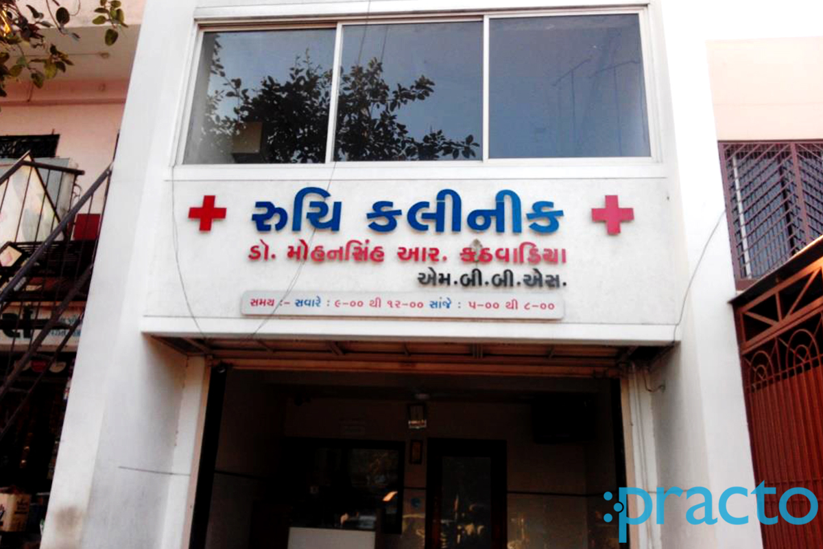 Entrance at Ruchi Clinic Althan Surat