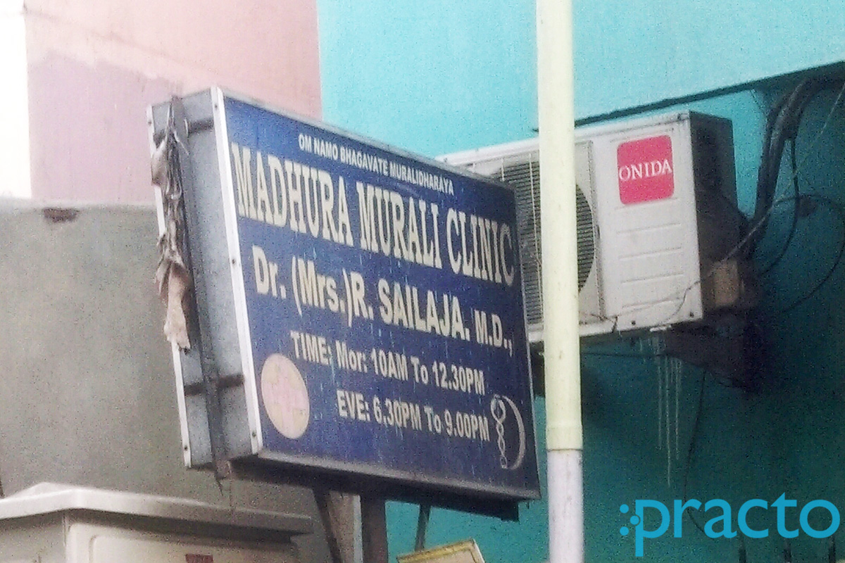 Entrance at Madhura Murali Clinic Vadapalani Chennai