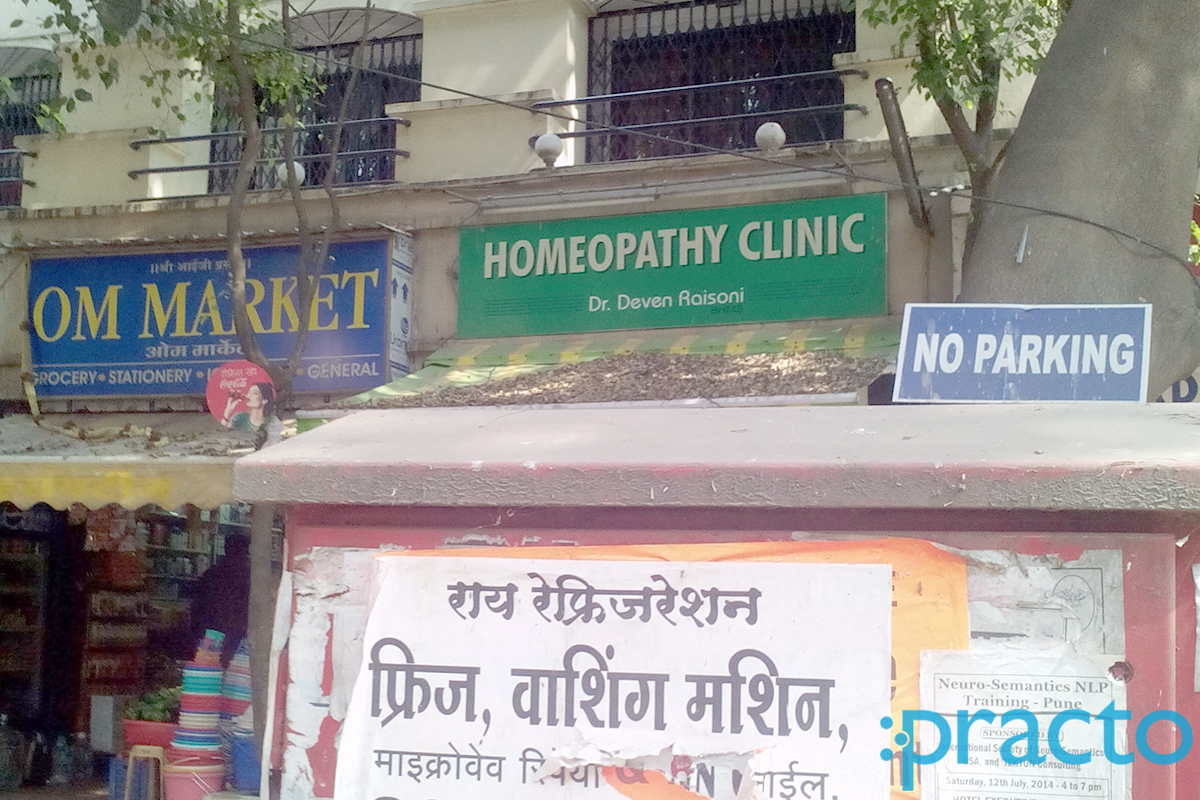 Dr. Raisoni's Homeopathy Centre Boat Club Road Pune