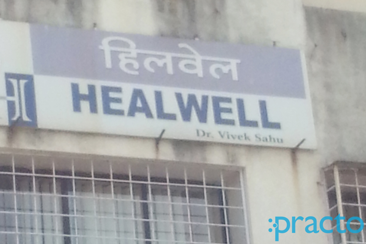 Entrance at Dr Sahu's Homeopathic Clinic Pimpri-Chinchwad Pune